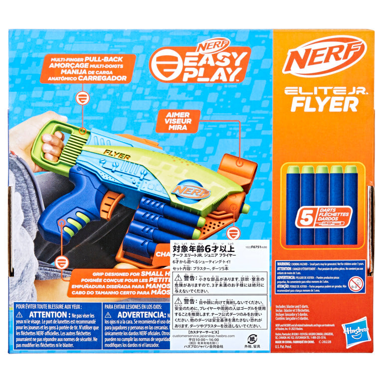 Nerf Elite Jr Flyer